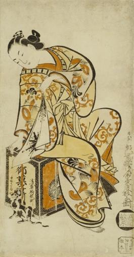 A Courtesan Seated On a Dry-Goods Box Playing With a Kitten (JPEG)